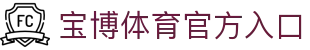 宝博体育 (BaoboSports)官方网站-专业体育平台